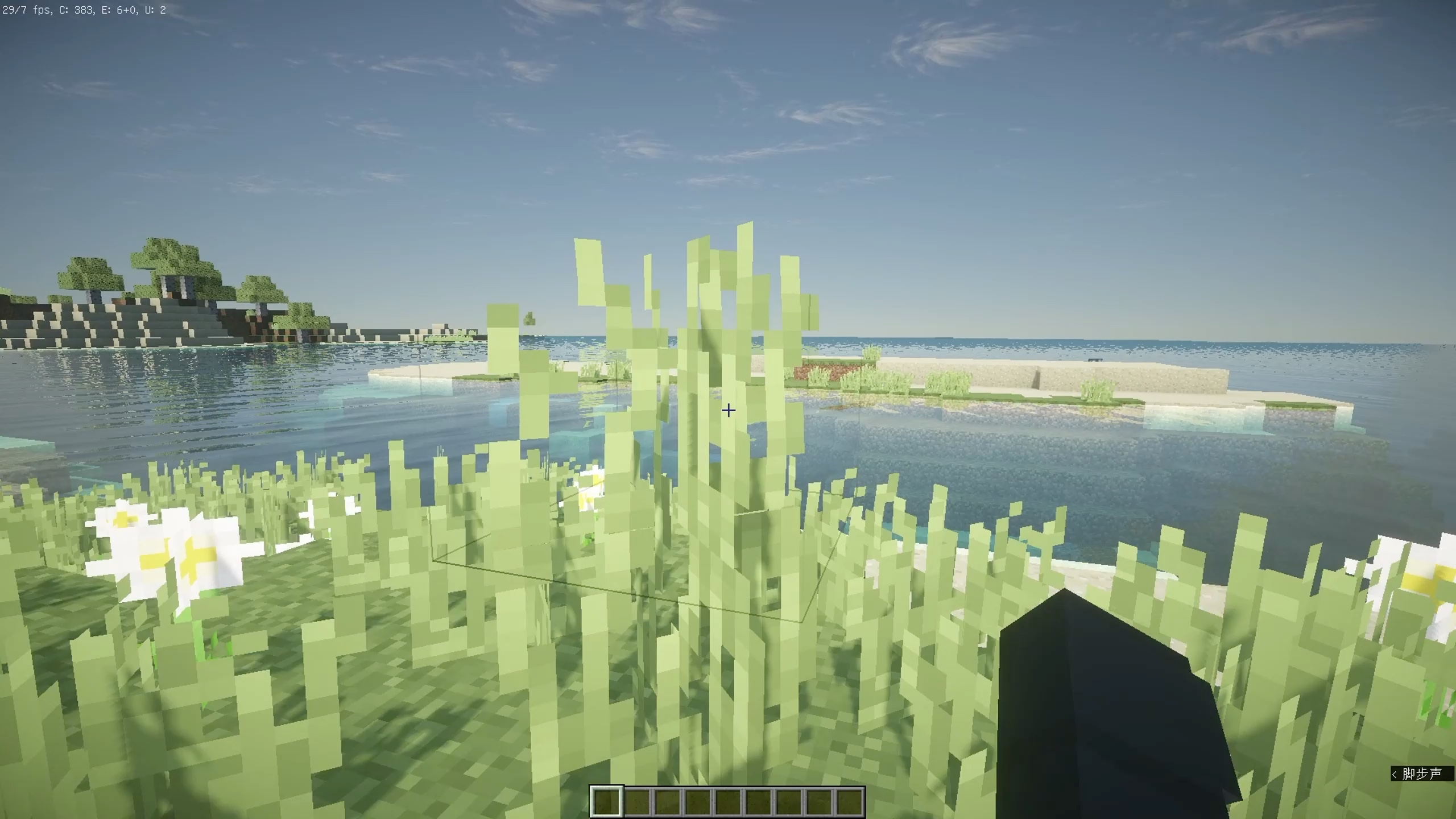 我的世界网易版好看光影推荐