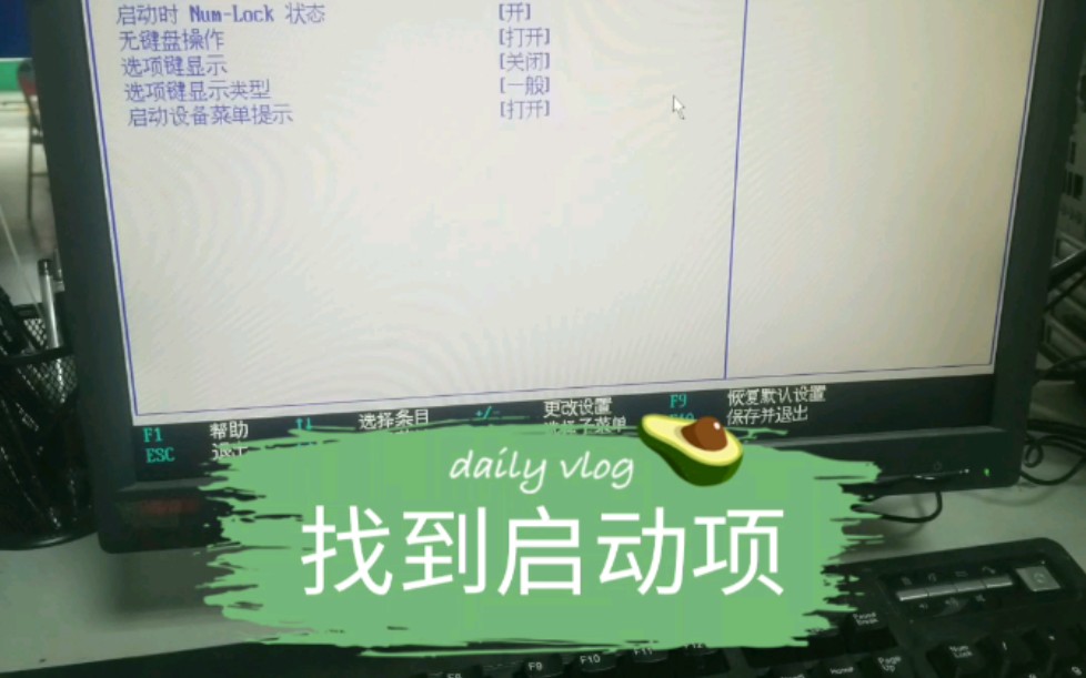 小白需要学习的电脑知识之PE装系统哔哩哔哩bilibili