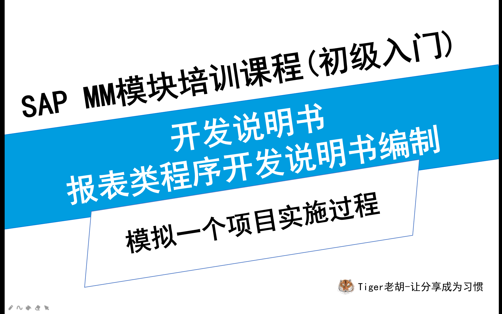 开发说明书の报表类程序开发说明书编制哔哩哔哩bilibili