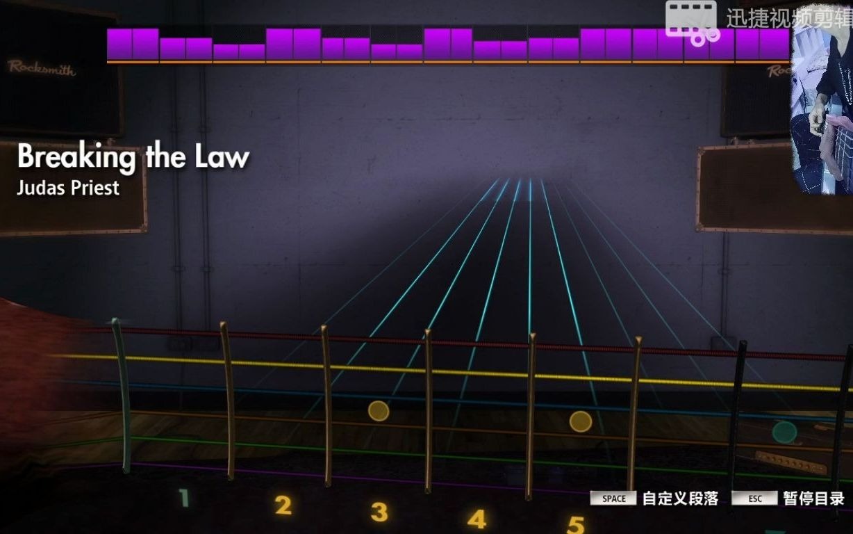 [图]《Rocksmith摇滚史密斯》犹大圣徒-Breaking The Law
