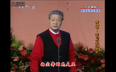 【追韩信】小王桂卿 京剧哔哩哔哩bilibili