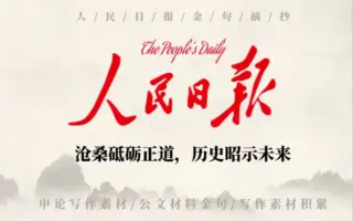 破心中贼难 哔哩哔哩 Bilibili 破心中贼难 哔哩哔哩 Bilibili