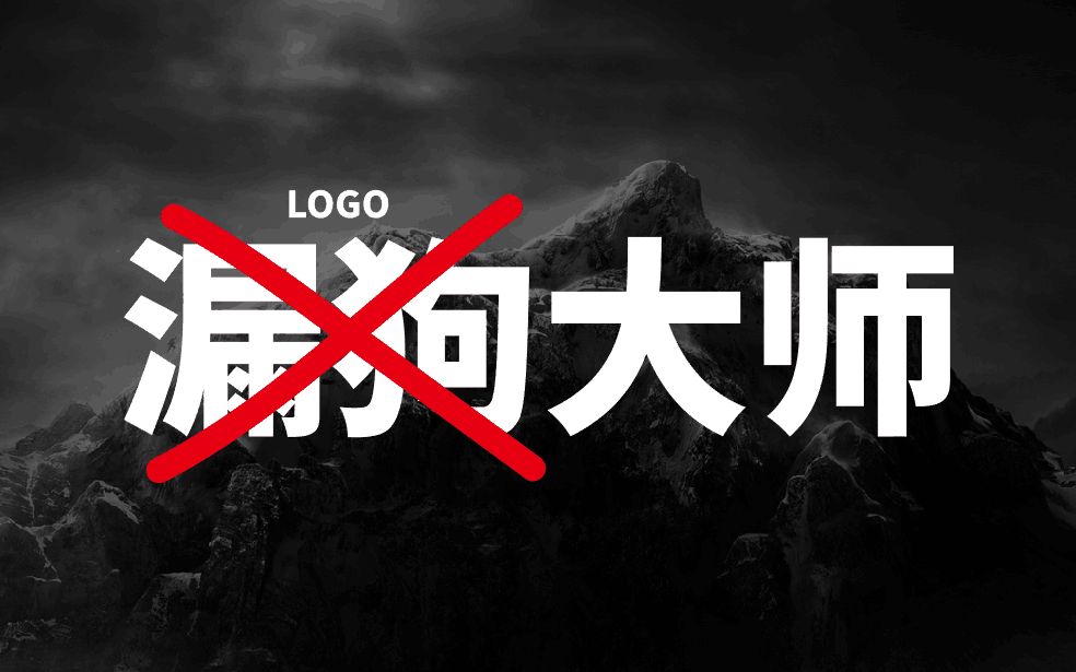 logo设计综合进阶教程40分钟轻松带你接到单!!!哔哩哔哩bilibili