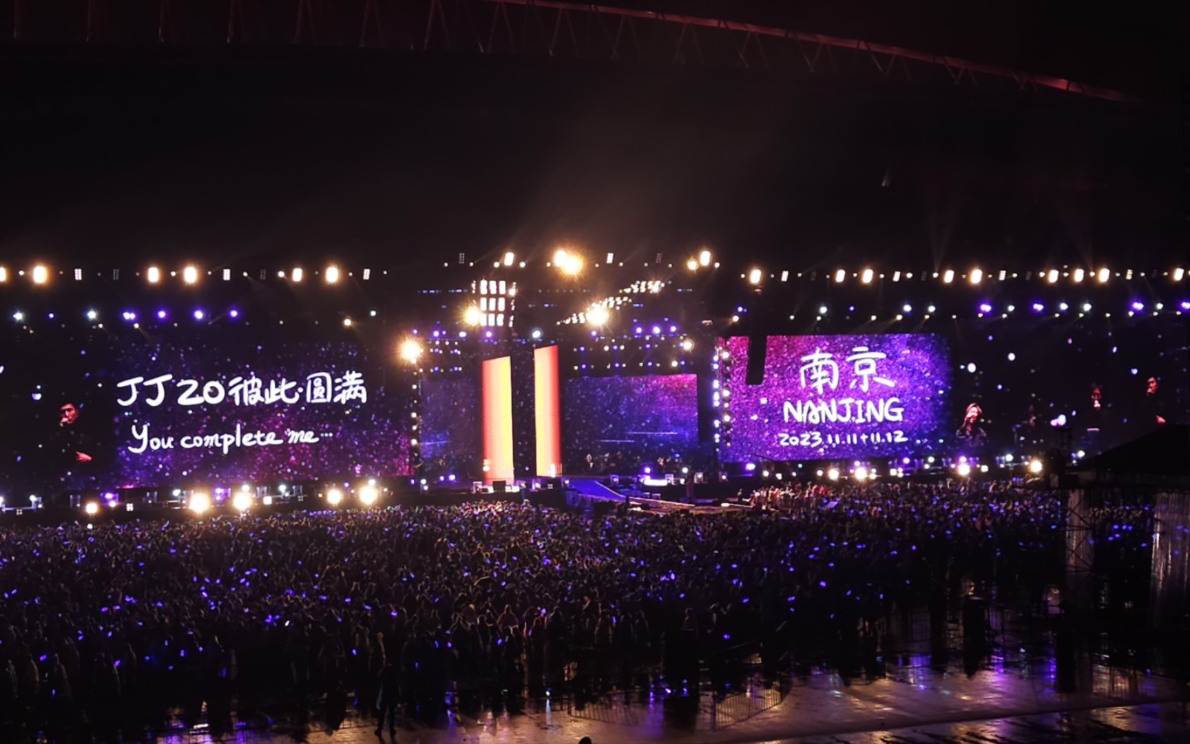 林俊杰 jj20巡回演唱会南京站 part5重拾快乐,you complete me,希望