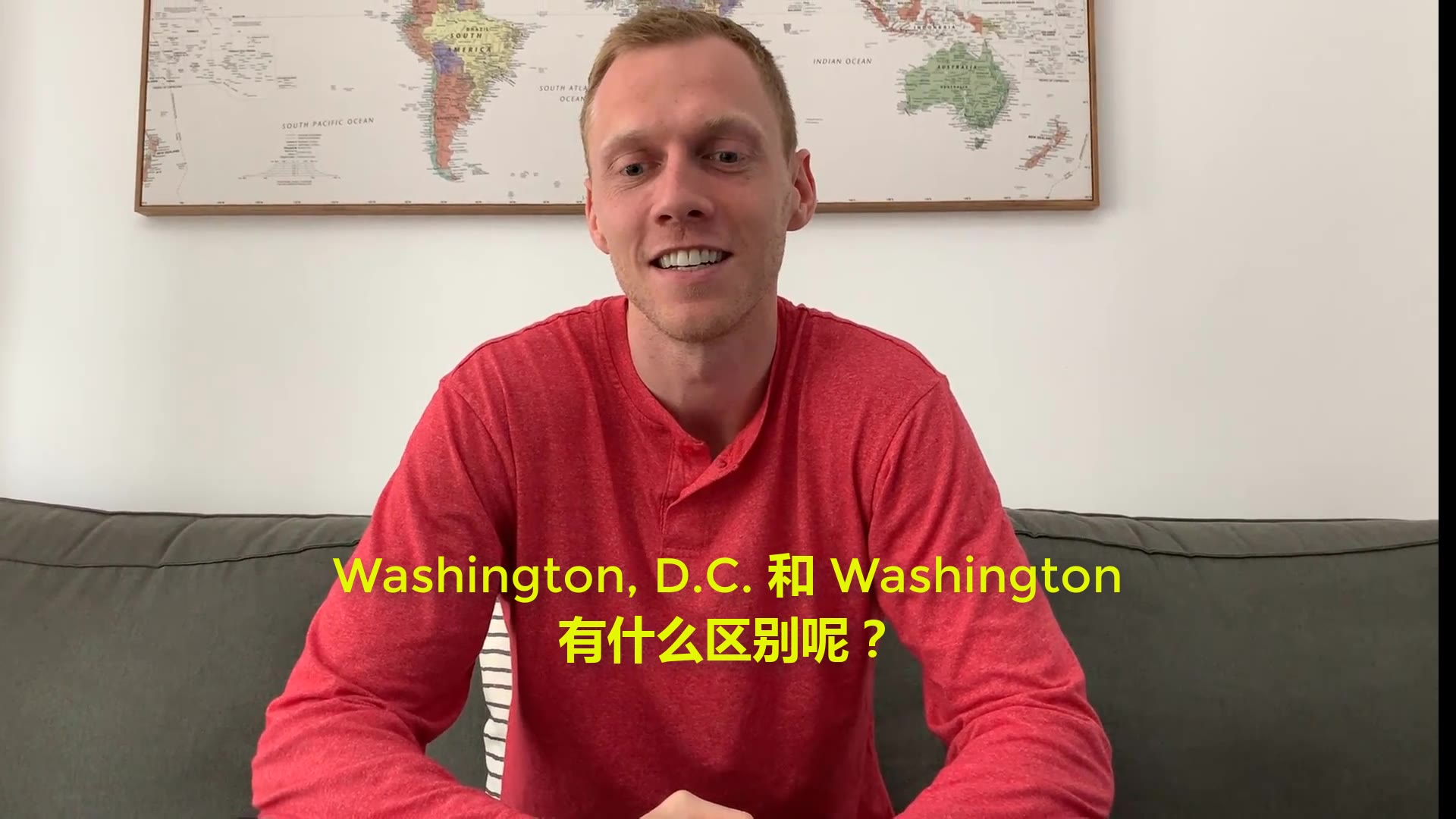 【美国文化】华盛顿和华盛顿D.C.的区别哔哩哔哩bilibili