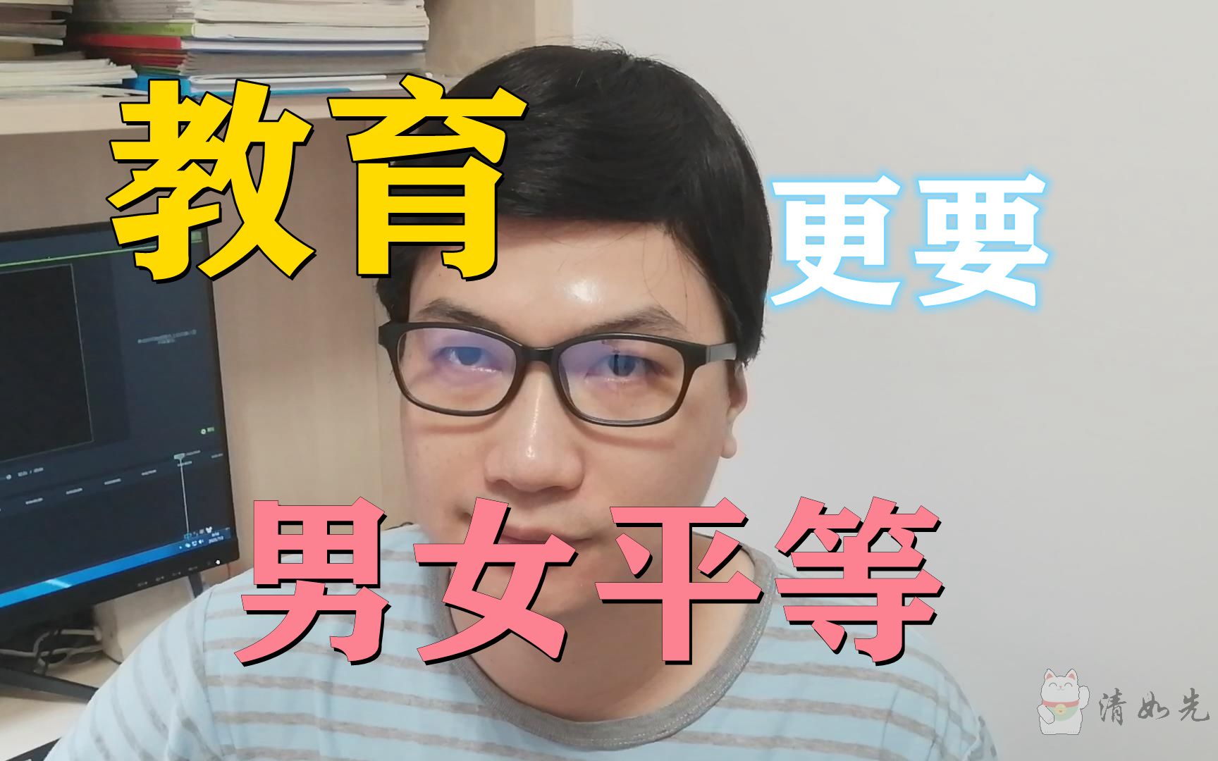 [图]【清如】张桂梅校长的学校为何只招女学生？一番了解后我陷入沉思