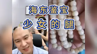 Download Video: 宝友你多少有点吓人了