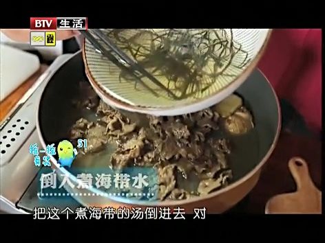 [图]快乐生活一点通番茄牛肉卷