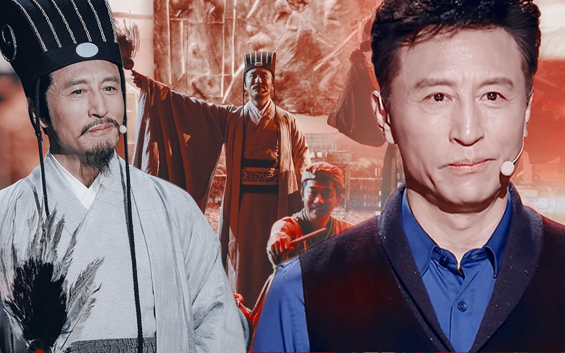 王洛勇 || 国家宝藏 || 前世今生诸葛孔明混剪