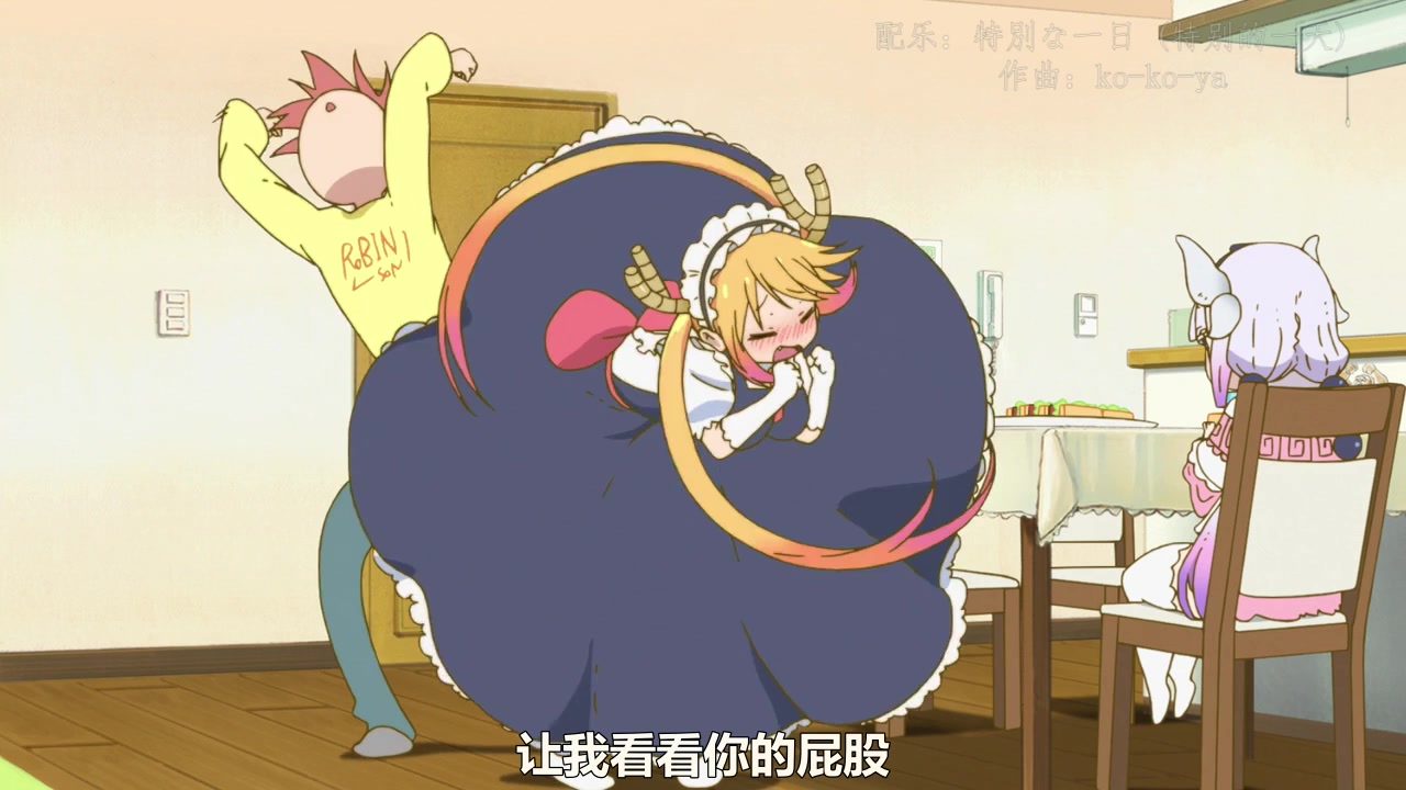 小林家的龙女仆所以尾巴到底什么味道托尔这么执着是为什么