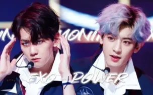 Télécharger la video: 【4K | 耳返体验】EXO-Power消音现场⚠️一个团四个季节