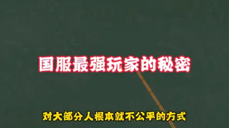 暗区突围外挂哪里购买