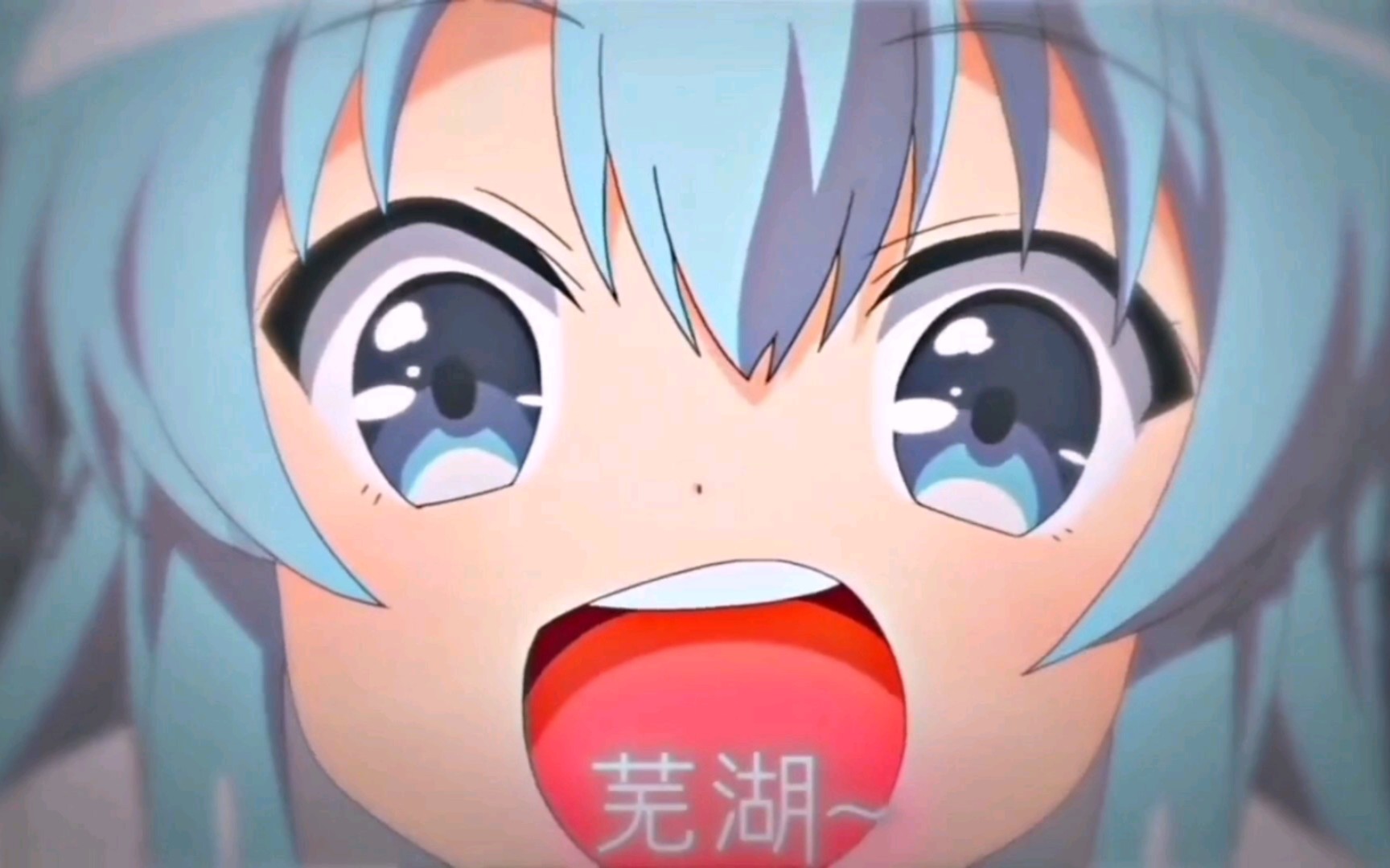 芜湖～起飞哎飞