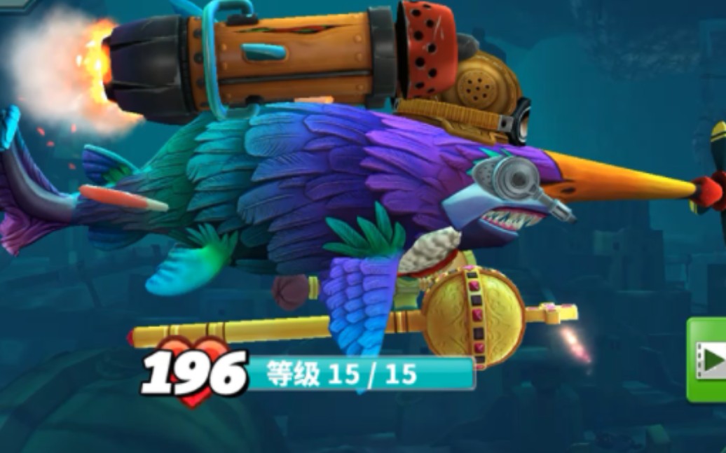 饥饿鲨世界第十一期《大——哥布尔鲨——波利皮肤》