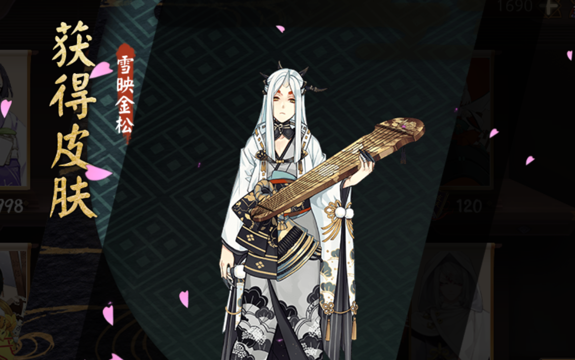 【阴阳师】妖琴师新皮肤"雪映金松"演示