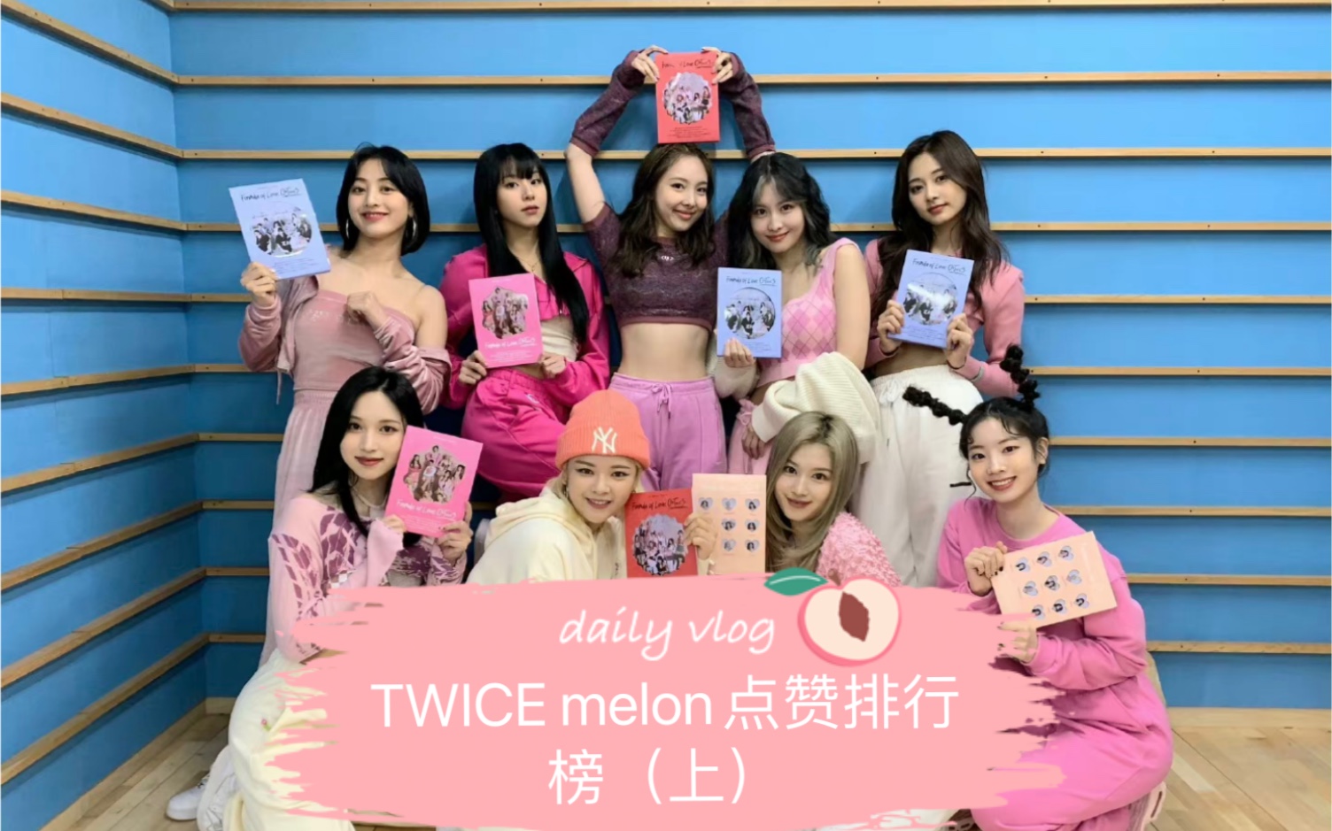 【Twice】出道至今所有收录曲melon点赞排行榜(上)哔哩哔哩bilibili