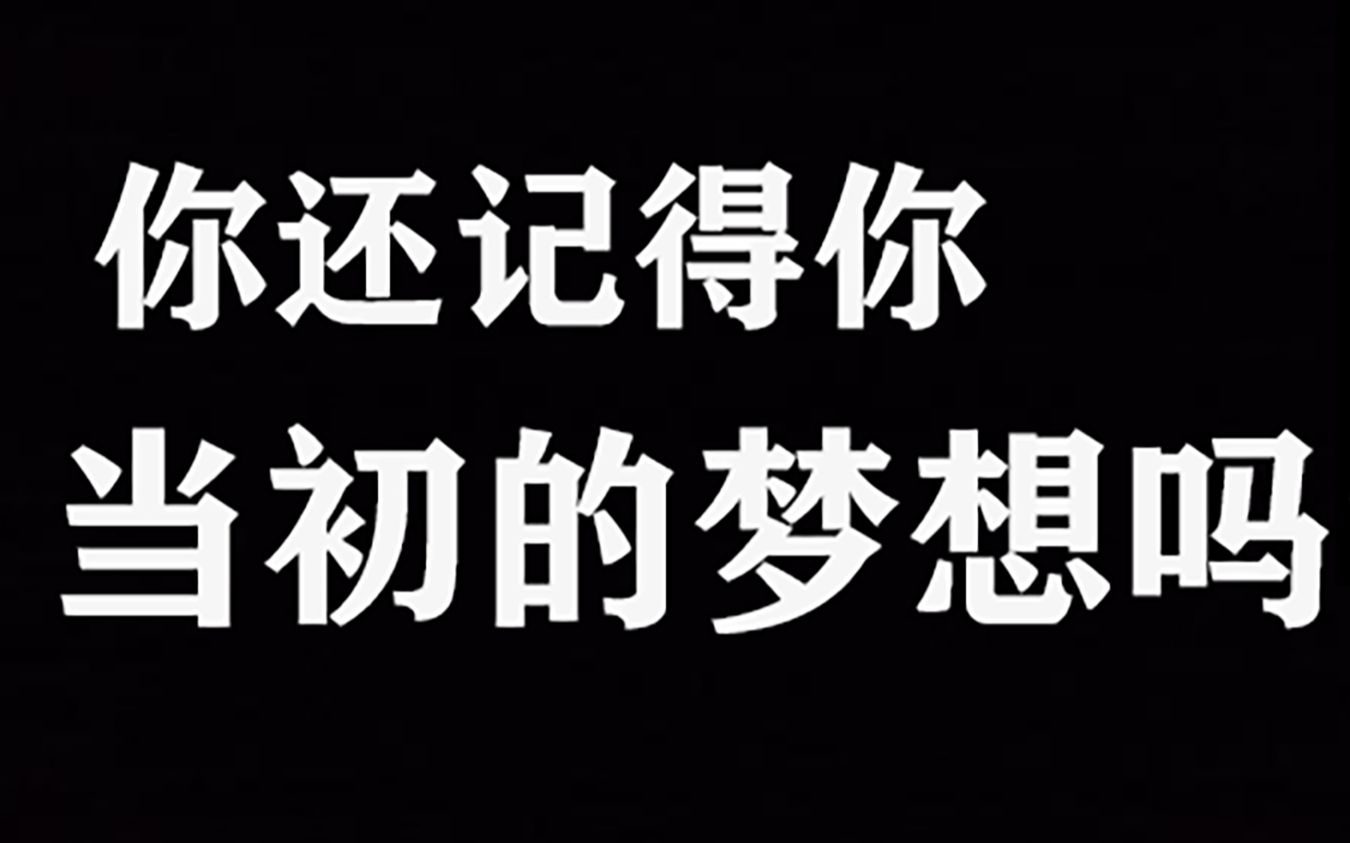 【勵志短片】精神氮泵 燃爆你的腎上腺素