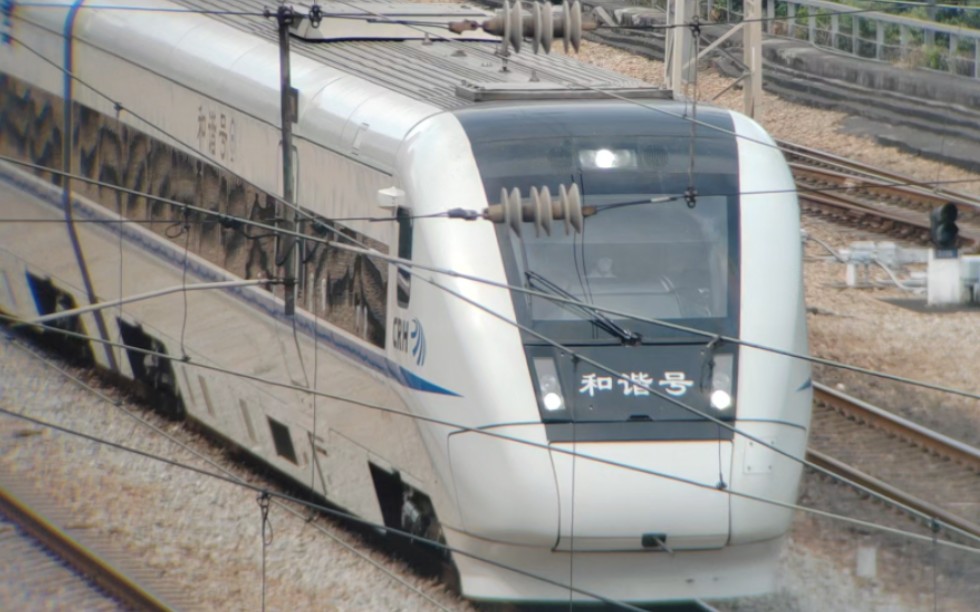 局集团有限公司广州动车段广州东动车运用所crh1a-1010广州东站出站