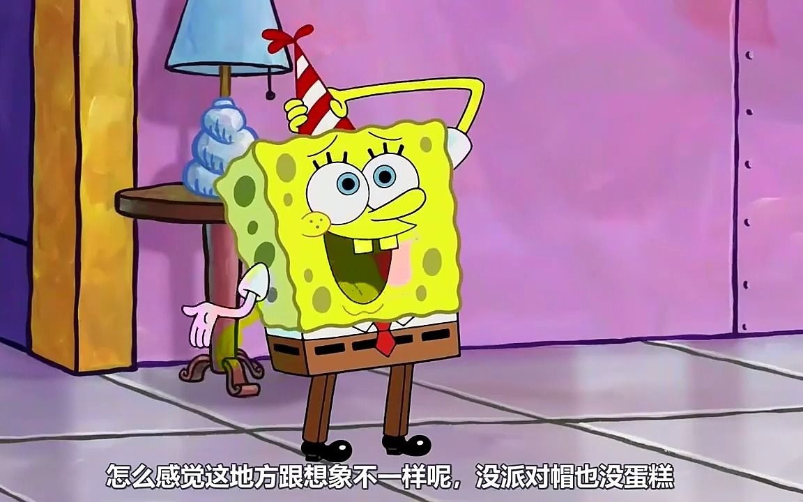 1 海绵宝宝穿上长裤后,瞬间自信心爆棚,还去蟹堡王辞职不干了!