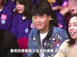 弹跳力惊人的黎明