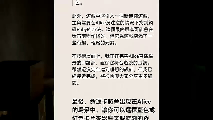 [图]补档！12月最新【特工17】V25最新版本 pc➕安卓➕礼包码➕完美作弊存档