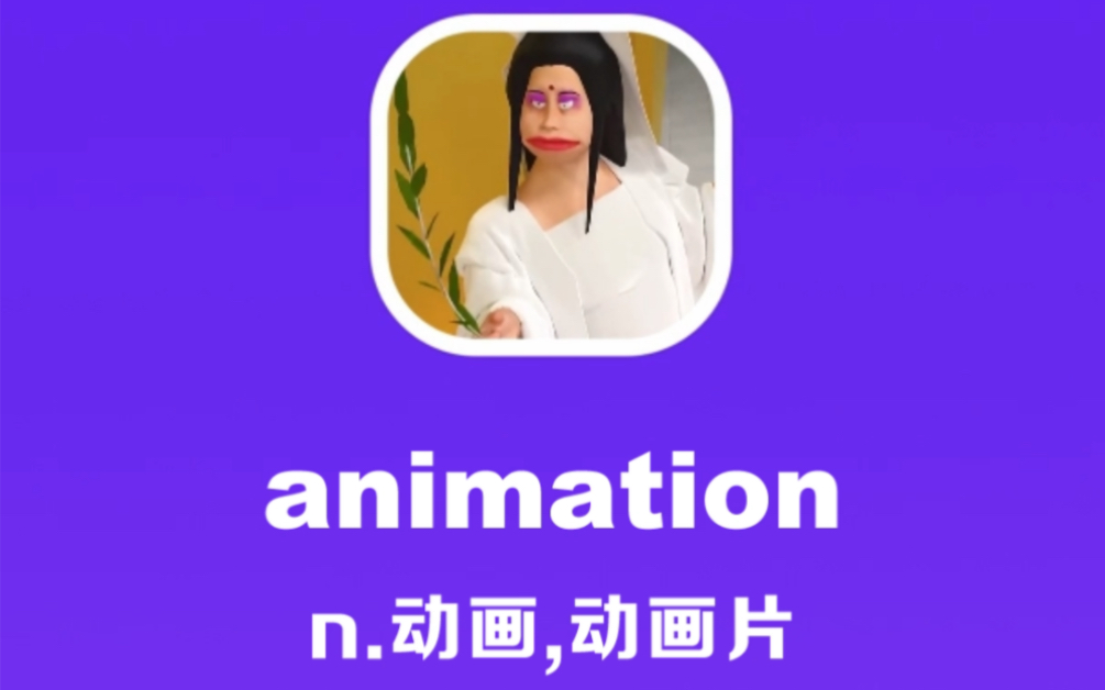 animation:动画,动画片哔哩哔哩bilibili