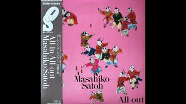 satoh masahiko all-in all-out LP 佐藤允彦 Masahiko Sato - All-In