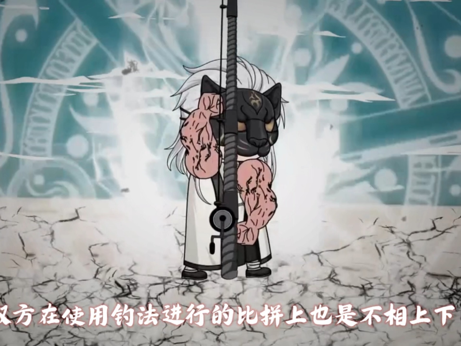 参佬 姜老的宿敌 疑似申公豹