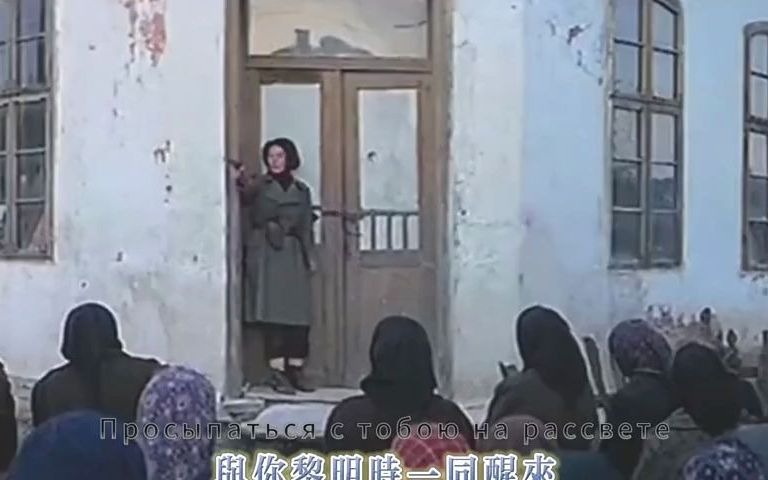 [图]俄罗斯经典歌曲《Так хочется жить_多想活着》