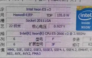 下载视频: 降压-75mv的2666v3 cpuz跑分