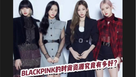 防弹粉丝婚礼歌单完整版 笑死我了真的很适合 哔哩哔哩 つロ干杯 Bilibili