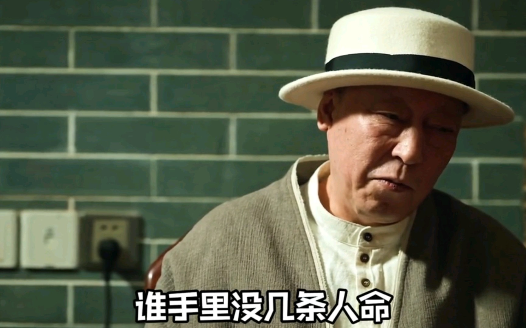 泰叔登场,又是一场需要"翻译"才能听懂的对话!