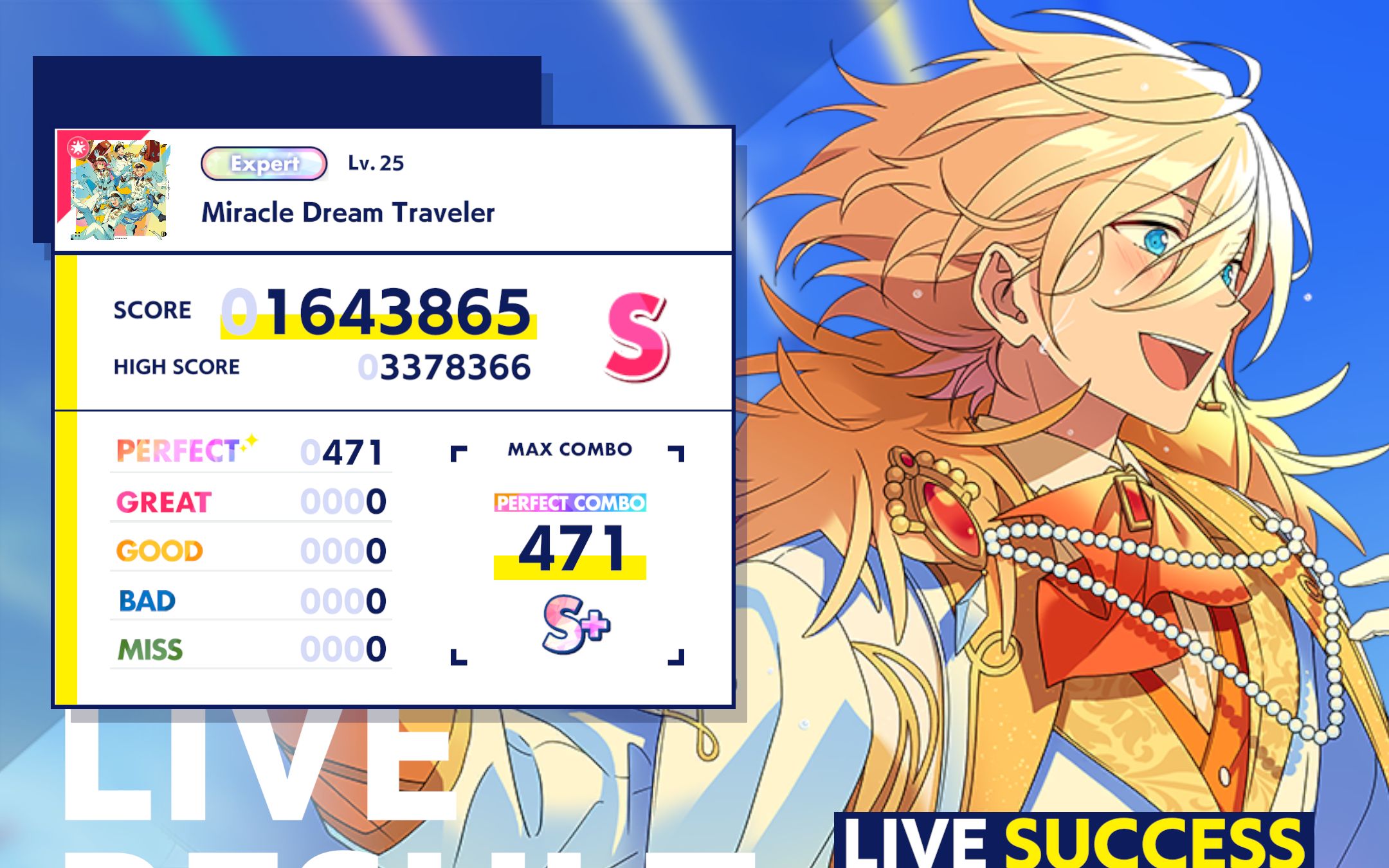 25-ex]miracle dream traveler (奇迹梦想旅行家) perfect combo