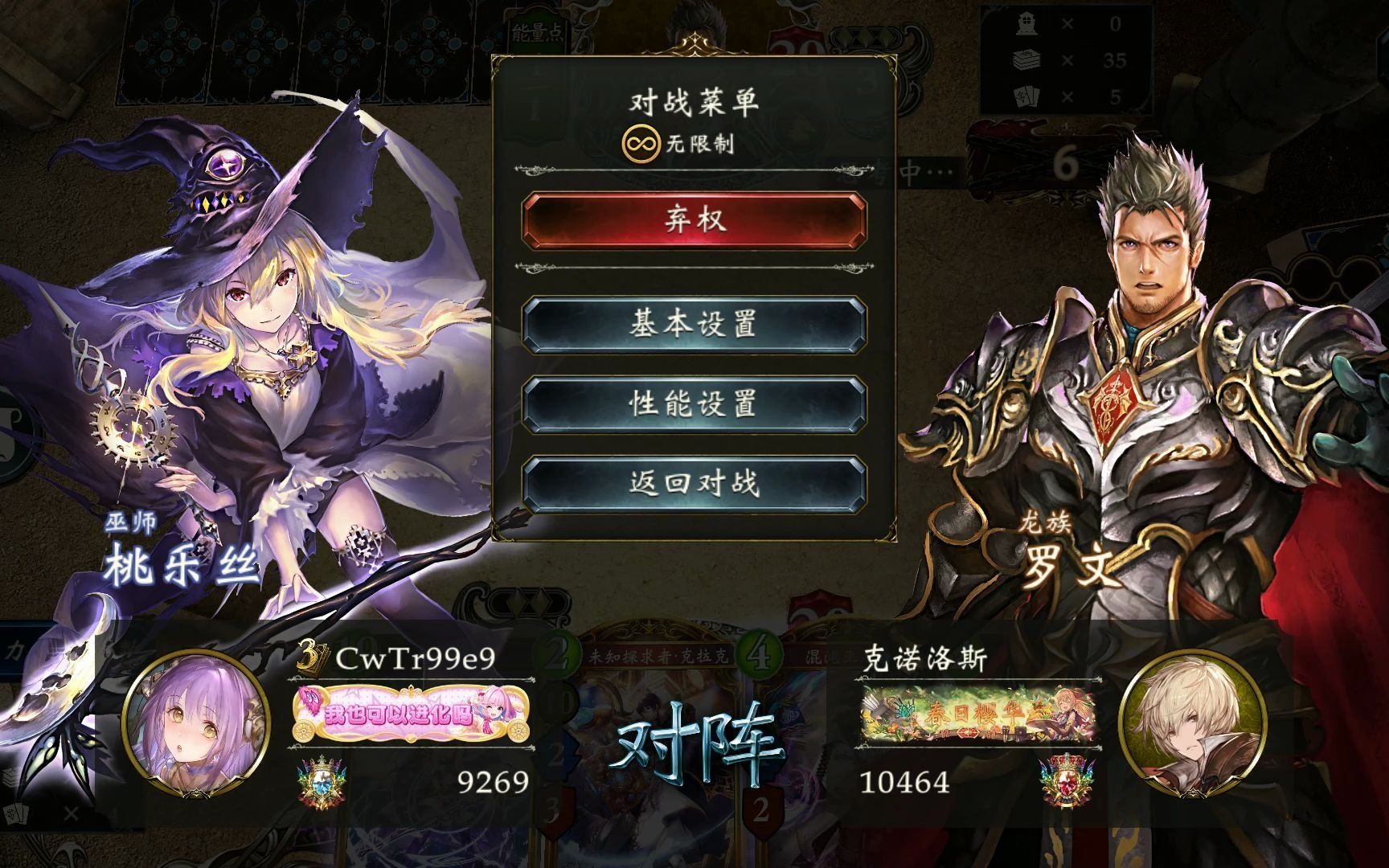 大奶怪对无限超越法的加强超级巨大SHADOWVERSE