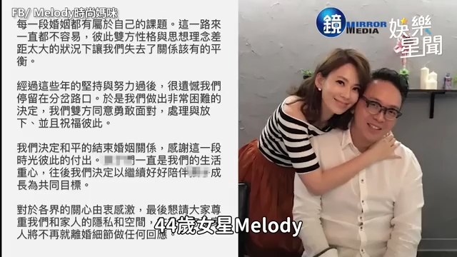 Melody被前夫起诉!前夫怒控「离婚无效」遭夺上亿房产!Melody不忍了 22字发声反击哔哩哔哩bilibili