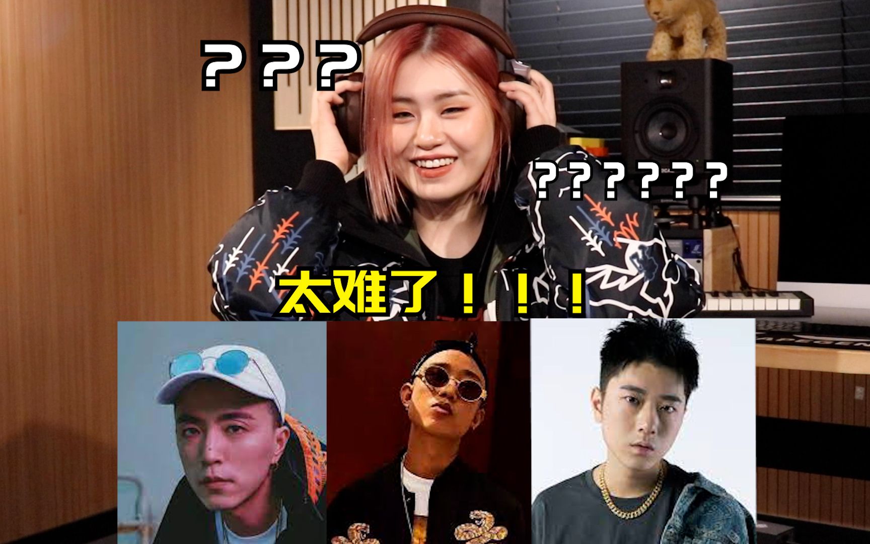 韩国美女rapper选出的中国最强rapper竟是他？！_哔哩哔哩_bilibili