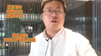 Download Video: 对于雄安新区来说大家都不陌生，雄安新区房产不允许交易，那0距离接壤的白沟的房子可以买吗？