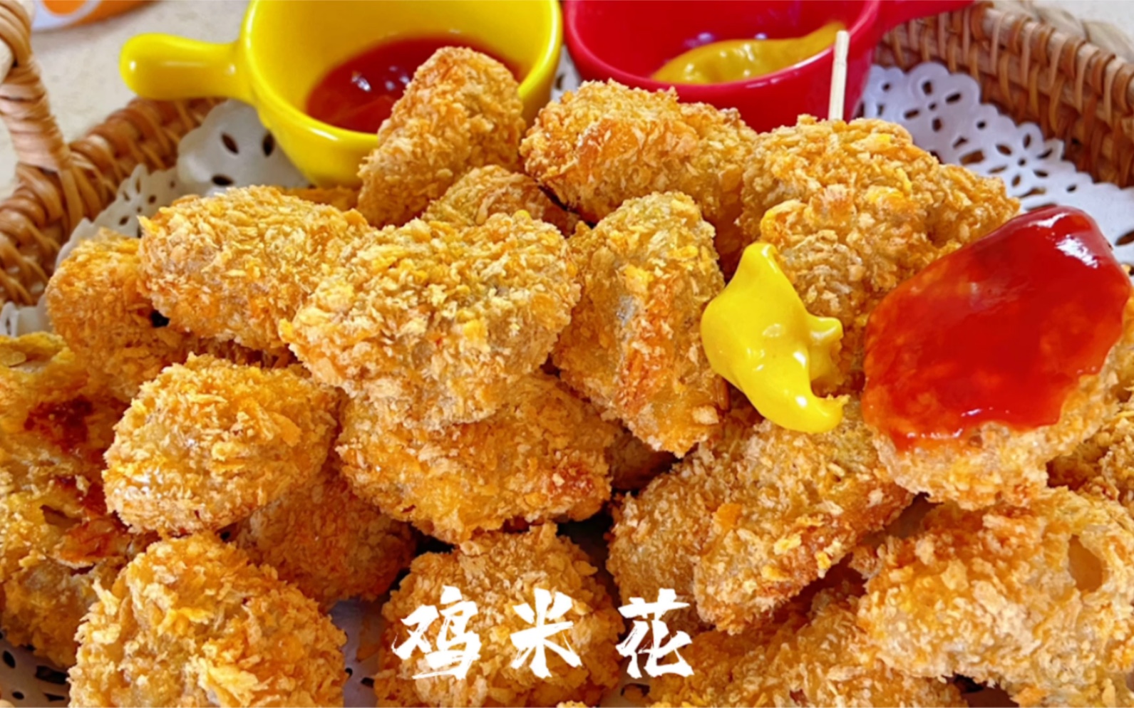 一分钟学会免油炸,健康零食,香酥鸡米花.