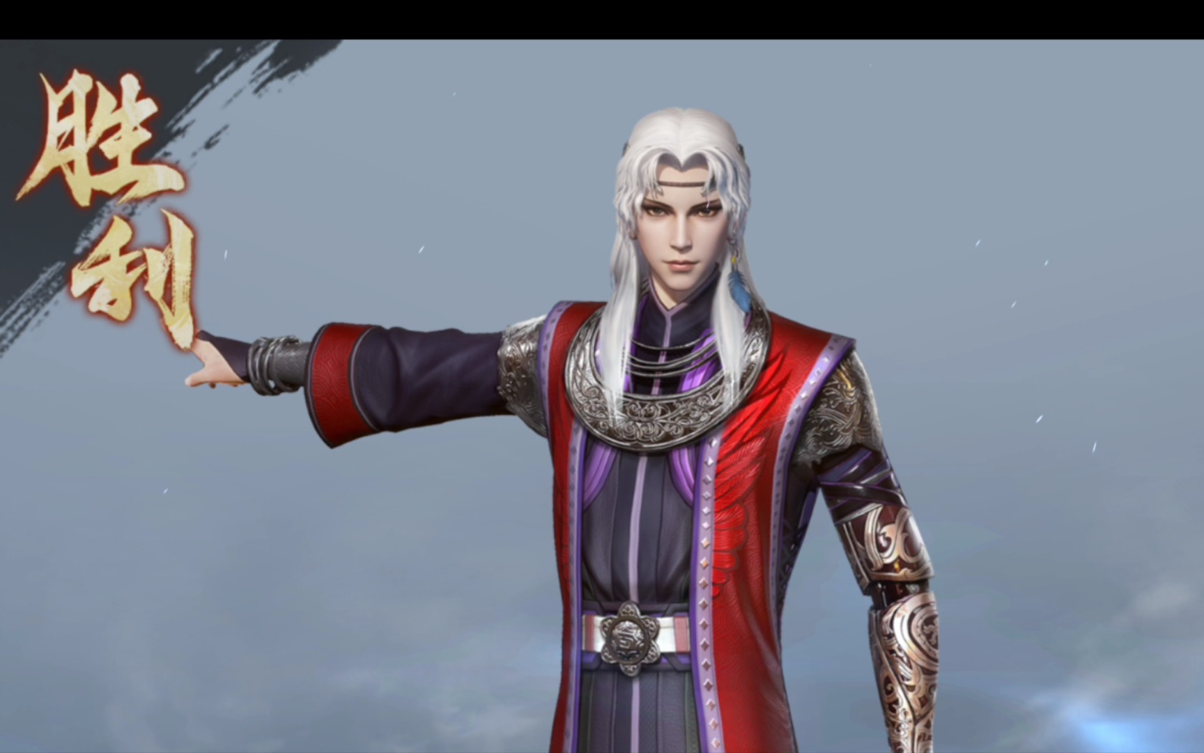 不良人3手游##以指为剑画江湖#尤川技能与竞技场实机互秒战斗