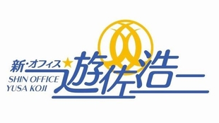 新 オフィス遊佐浩二第154回 哔哩哔哩 つロ干杯 Bilibili