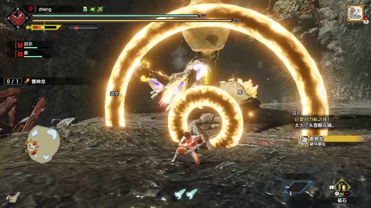 【怪物猎人崛起】这就是混了十年马戏团的砥石么?