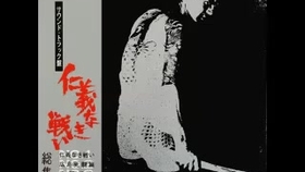 安藤昇被逮捕的新闻视频画面 1958年 安藤昇出狱后成为电影演员 哔哩哔哩 つロ干杯 Bilibili