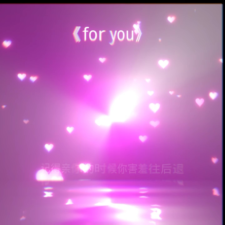 《for you》哔哩哔哩bilibili