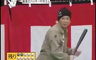 出川哲朗-哔哩哔哩_Bilibili