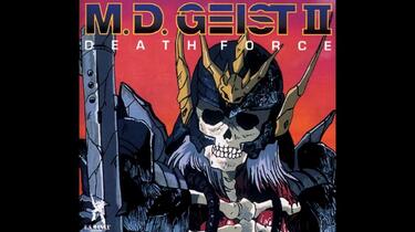 装鬼兵MDガイスト サウンドトラック Amazon.com: 装鬼兵M.D.ガイスト2~デスフォース~ オリジナル
