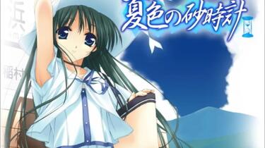 GAL]夏色的砂时计op went away KOTOKO_哔哩哔哩_bilibili