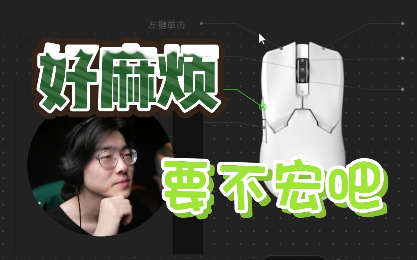 【Zc/内测方舟】顶尖代码使用者,Zc:“输代码好麻烦,要不整个宏?”哔哩哔哩bilibili