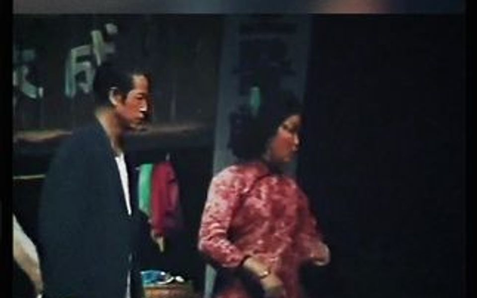 广东省话剧团绝版经典话剧《七十二家房客》,最早于1961年公演,话剧里有老一辈广东人的偶像:张悦栺、林兆明、吴克、蔡传兴.哔哩哔哩bilibili