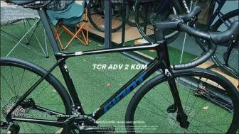 Download Video: 巅峰十代，TCR ADV 2 KOM。禧玛诺7120变速套件，油压碟刹，碳纤维车架 前叉及座杆。#让骑行成为一种生活 #自行车 #公路车