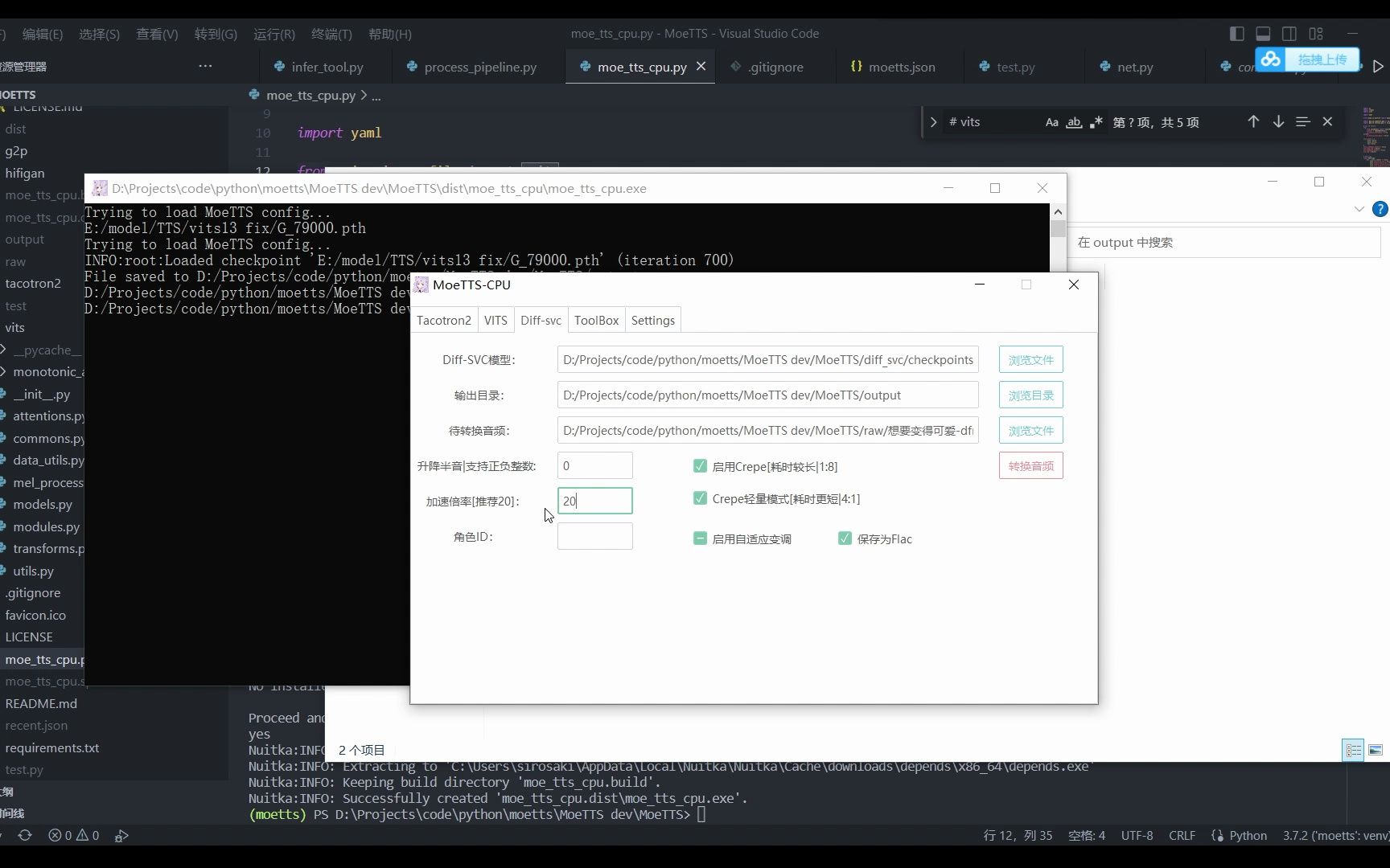 【MoeTTS】1.3.0 版本更新,优化使用体验 支持openvpi SVC哔哩哔哩bilibili